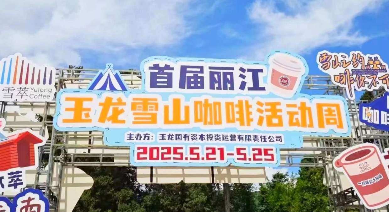 微信图片_20250604141351.jpg